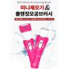 CHOBS (찹스) 미니제모기 & 클렌징모공브러시 [핑크] CHOBS Mini Shaver & Cleansing Brush [Pink]